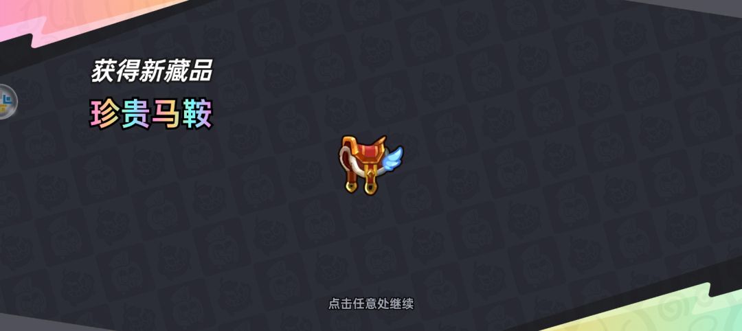 好玩爱玩,还能再玩! 1
