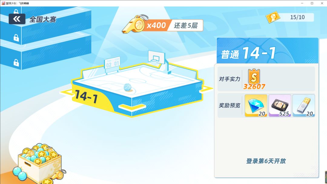 0氪Day5小卷一波,劳累 3