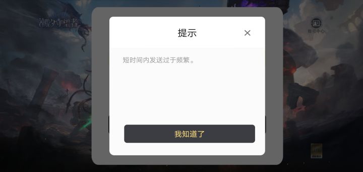 谁告诉我怎么解决?截图