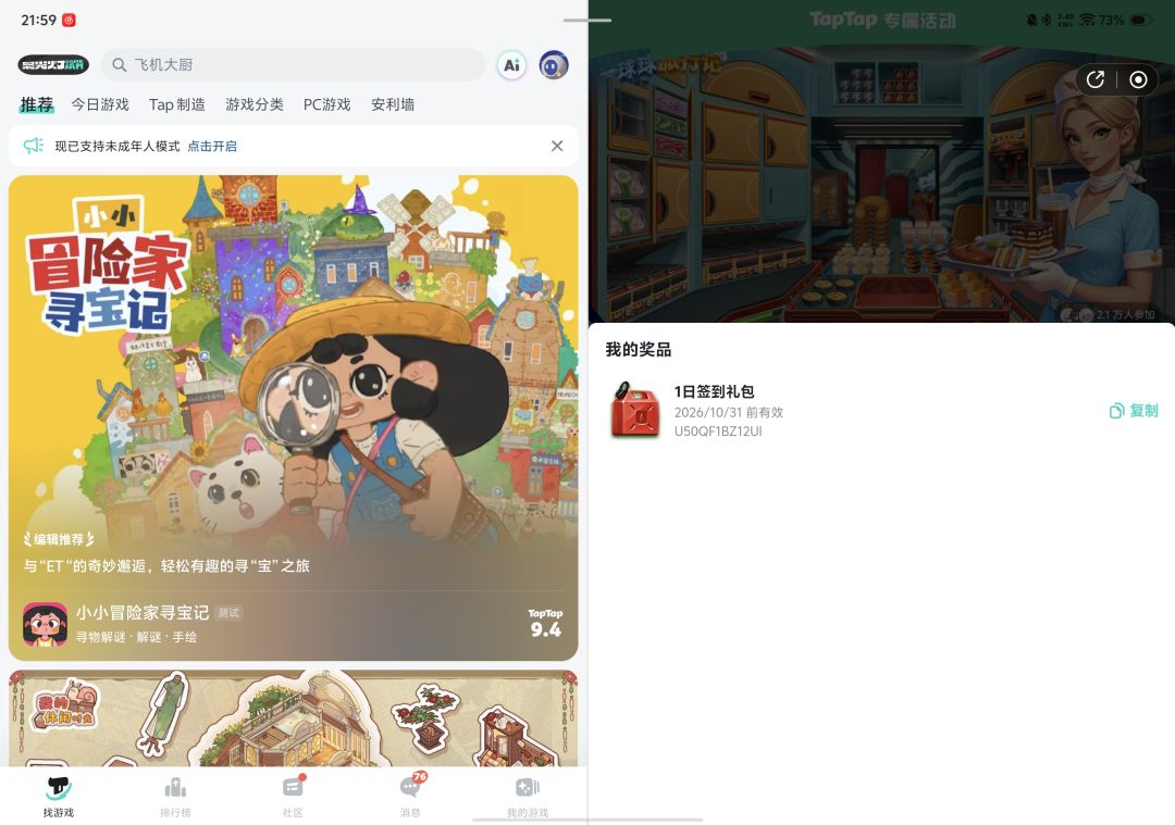 没用过为啥用不了 2