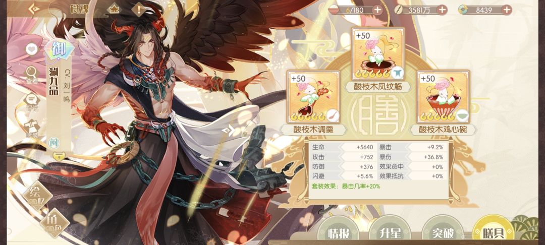 萌新求助 2