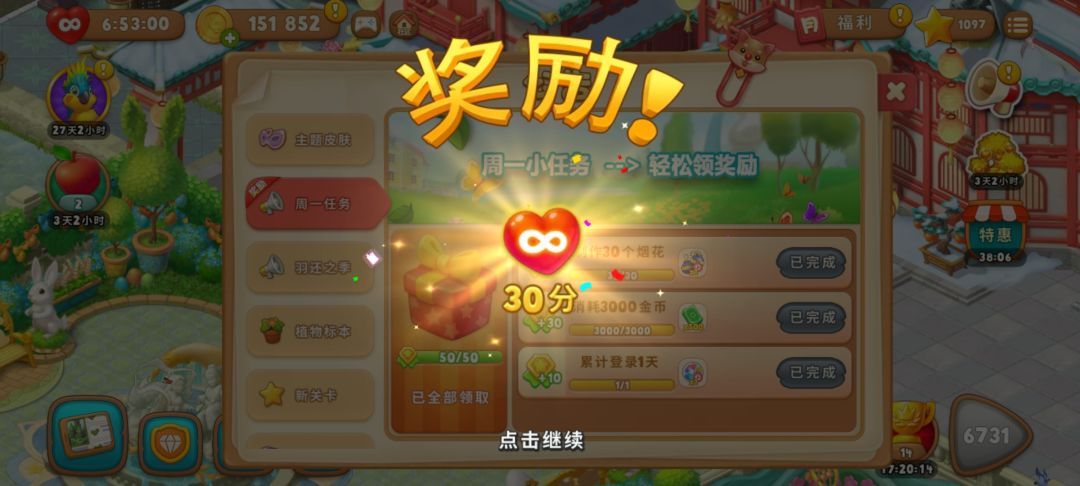 动态图片 6