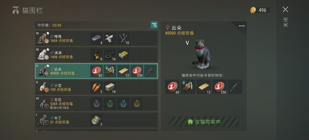 真是有点绷不住 1