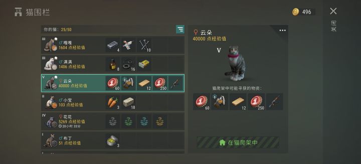 真是有点绷不住截图