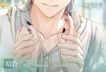 插画分享|暗香悄然，聆听怦然心跳