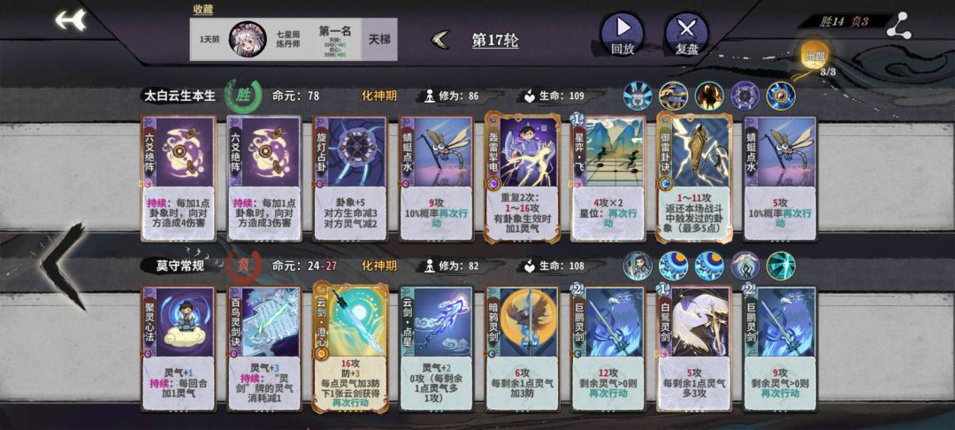 公式化鼠鼠51局22鸡上道尊!快加入西鼠霸王 2