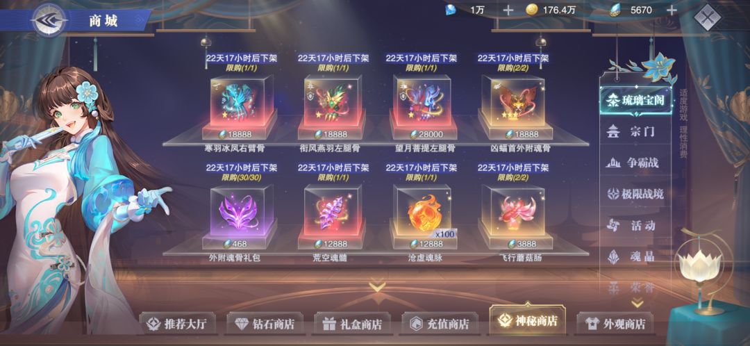 大佬们,帮我瞅瞅 2