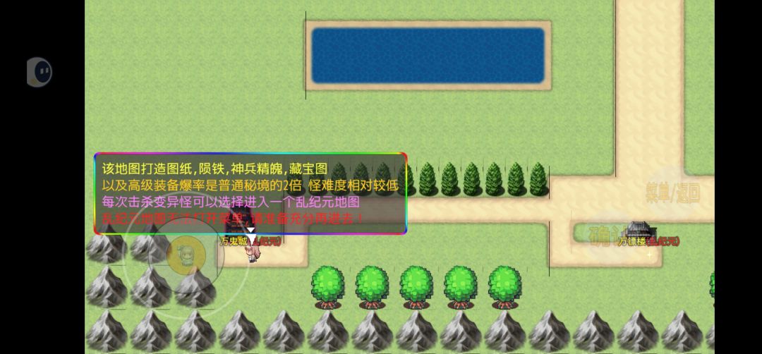 五大陆的乱纪元收益 2