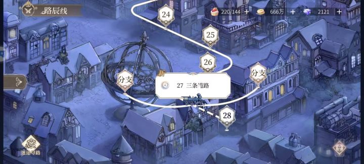 求助截图
