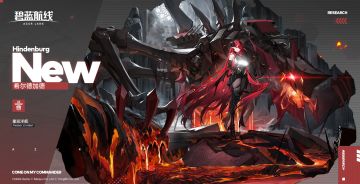 【科研·六期】希尔德加德丨将我召唤至此的，就是你？