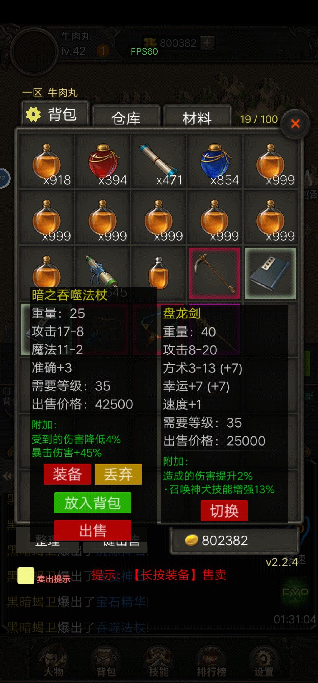 出货了 但➕最小值 不知道是哭好还是笑好 1