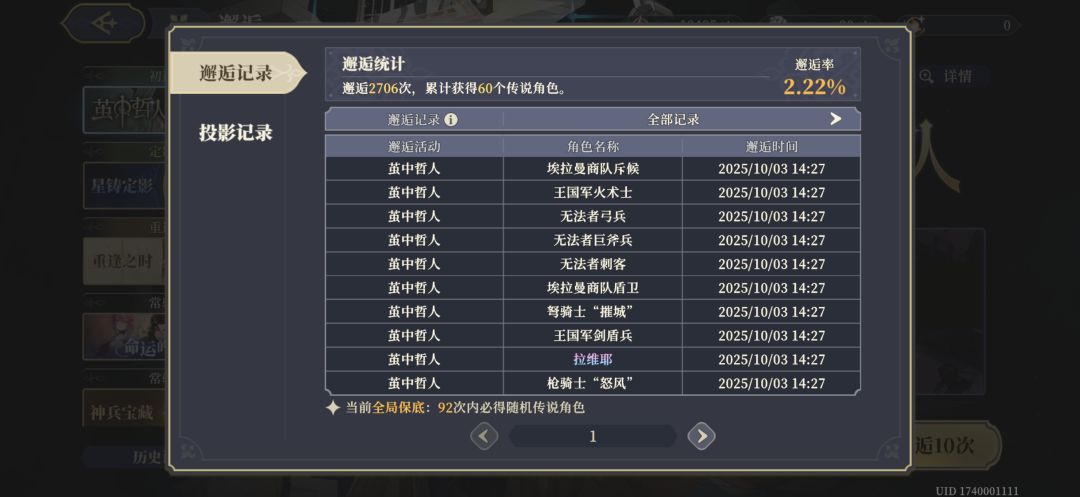 我真不行了 1
