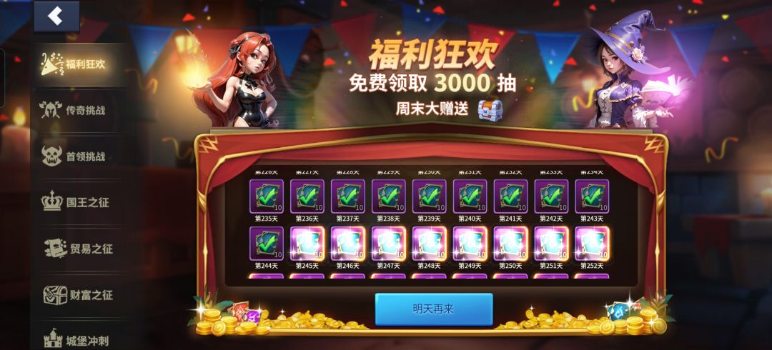 我的百分之一截图