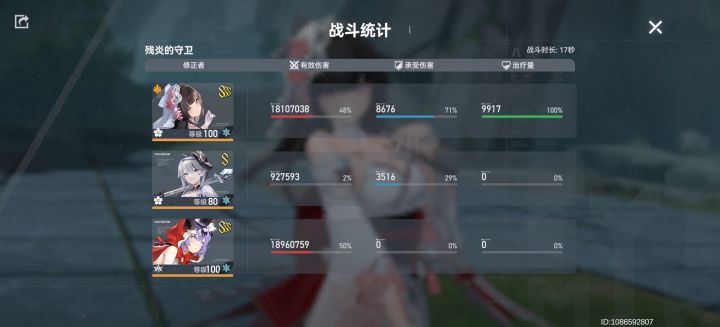 海拉轮椅玩多了，换个要操作的玩不来[表情_吐舌头]截图