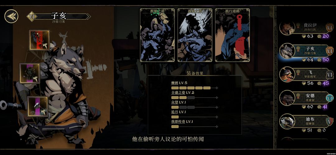大佬,移步帮看看装备呗 1