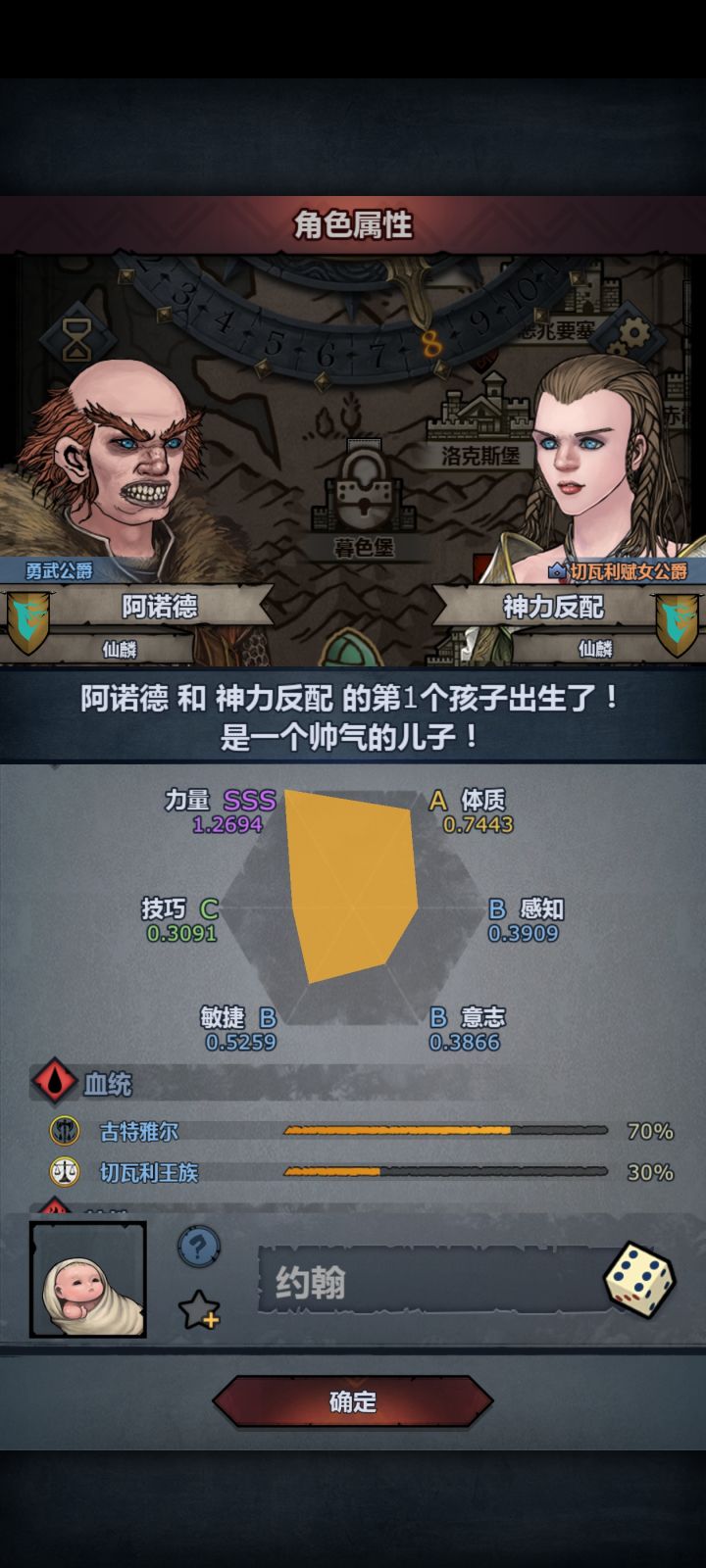 ?????????截图