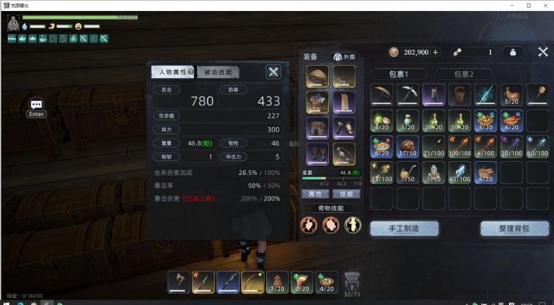 无敌的金弓 1