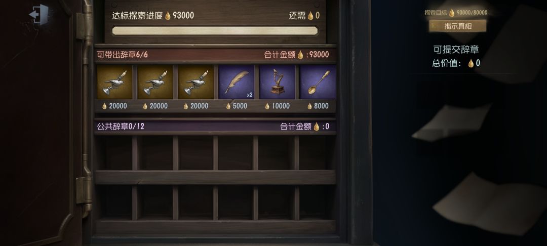 亡义宁冯非呢! 1