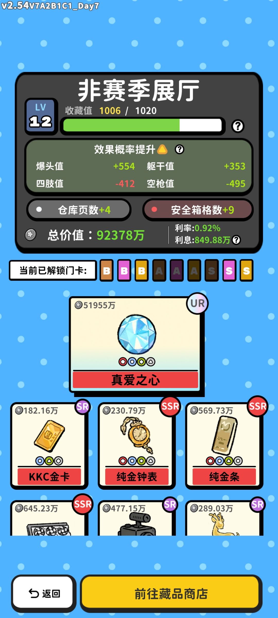不是,哥? 2