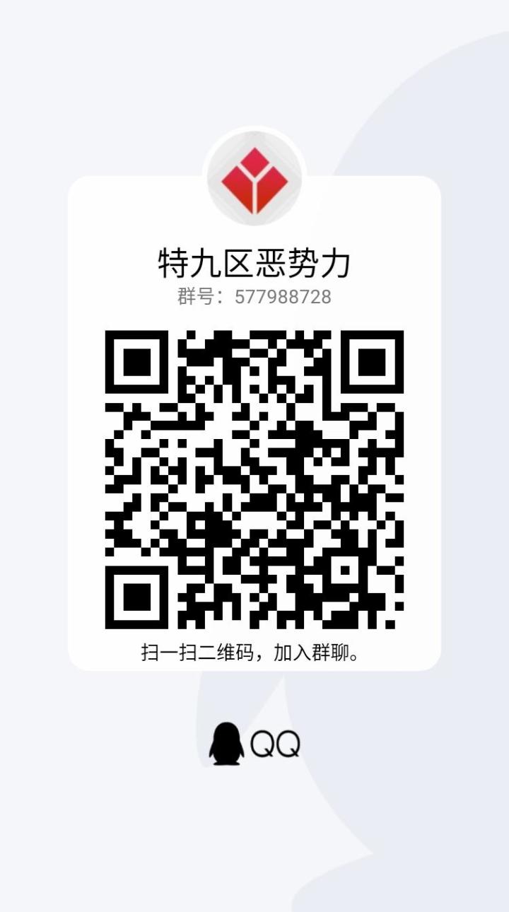 战团招人啊截图