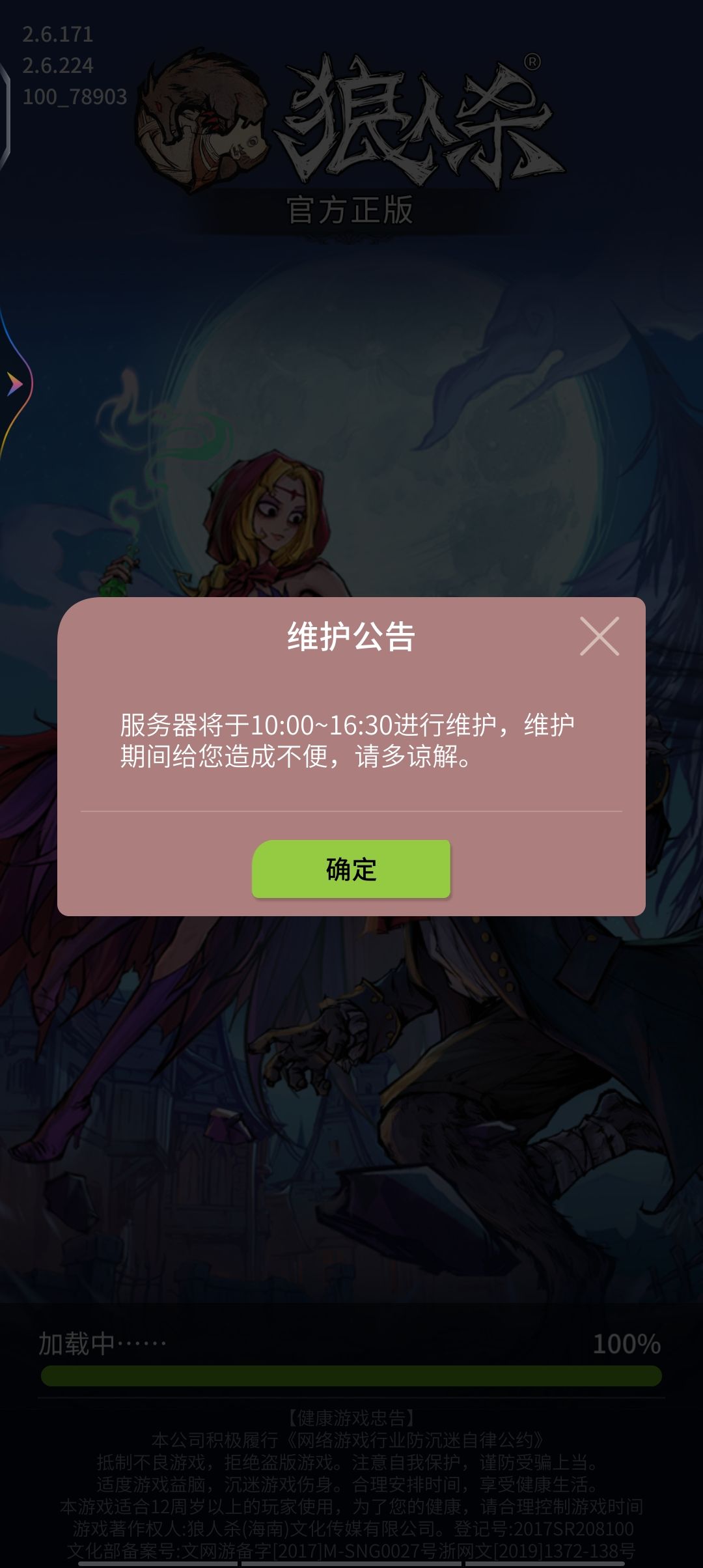 动态图片 1