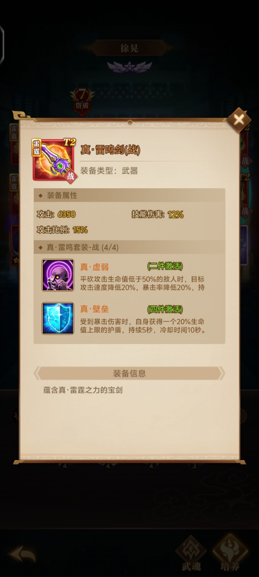 容易忽视但很值的一个礼包 2