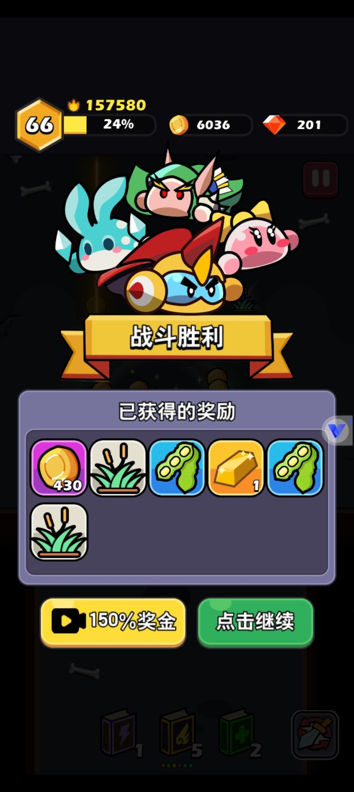 金砖金砖快快来截图