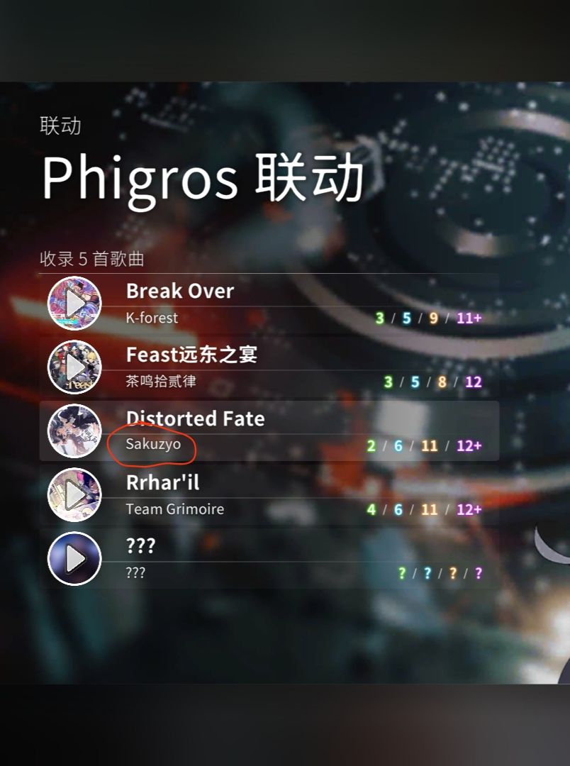 原来Sakuzyo不是削除啊 1