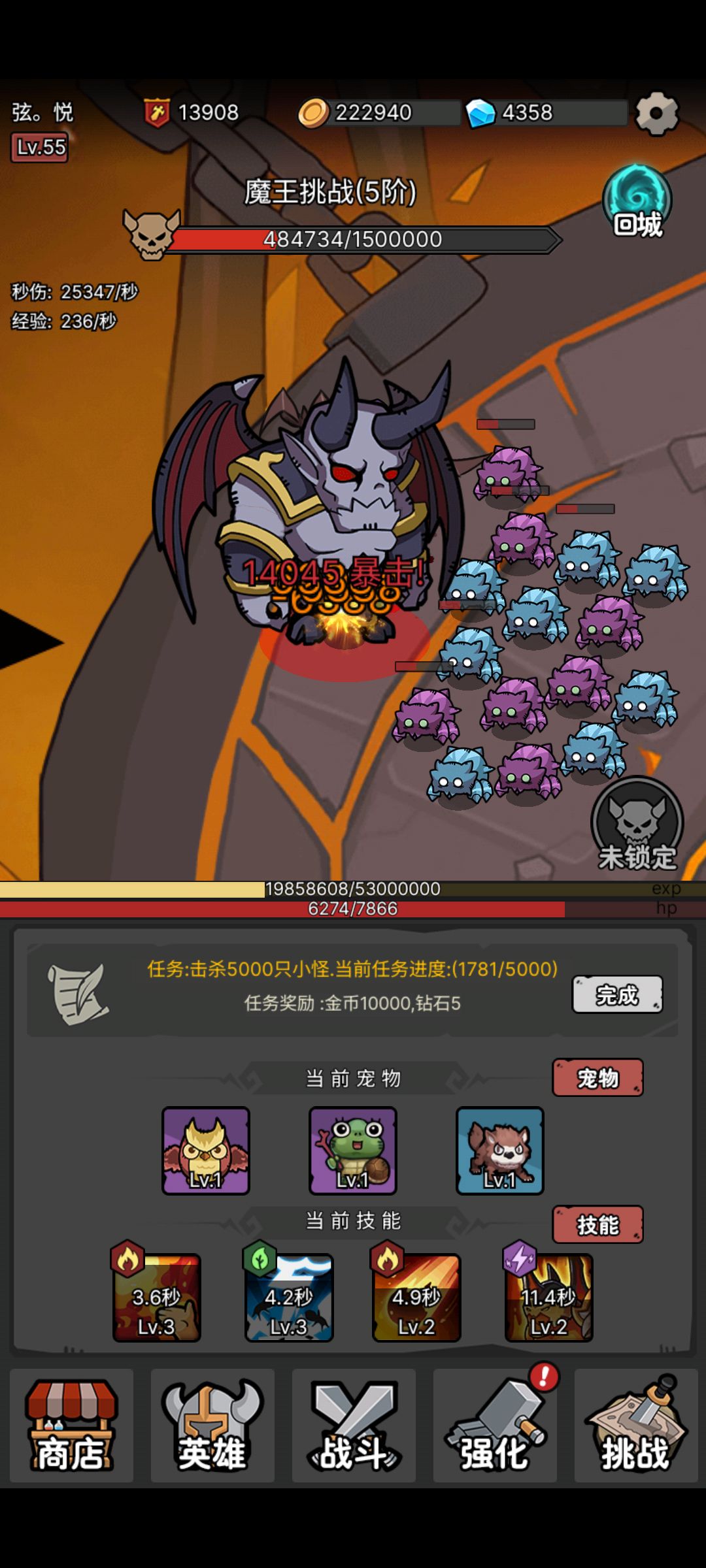 发现一个卡怪的办法 3