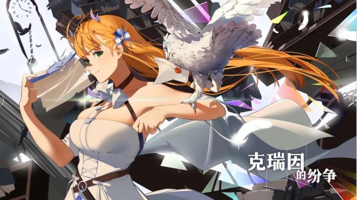 美少女们今日启程!国产肉鸽卡牌RPG《克瑞因的纷争》现已发售!截图