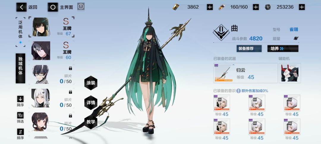 怎么玩啊 2