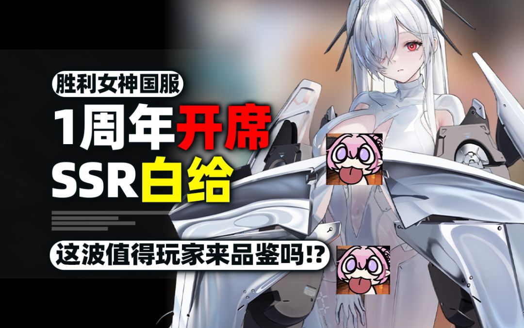 video-5662970