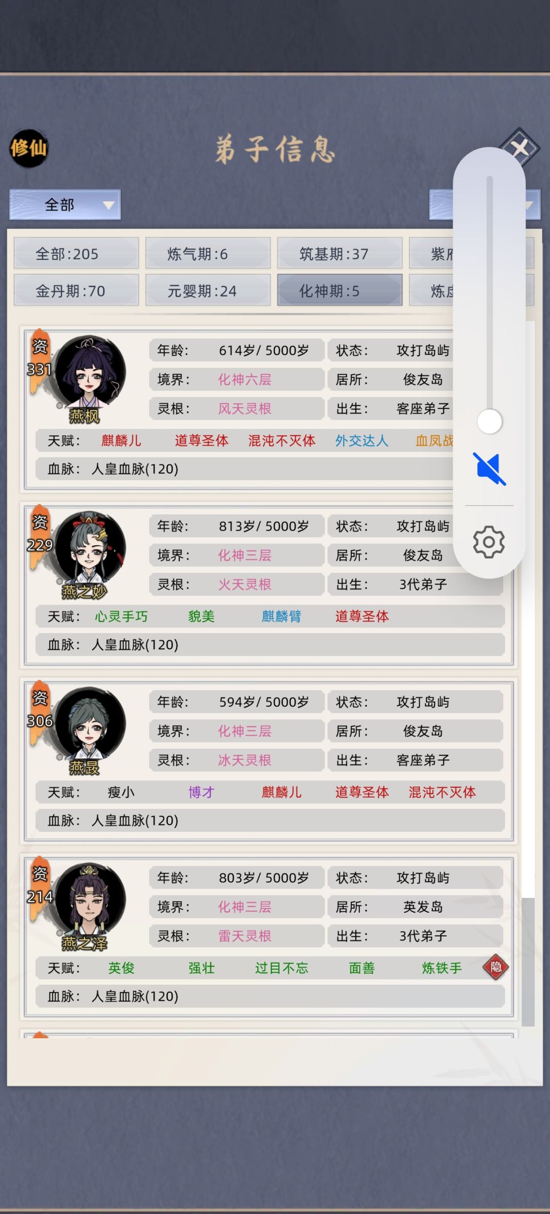 萌新作业基本完成了 2