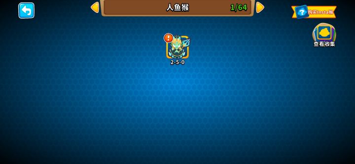 #欧皇附体 我要带着这个塔走遍每个地方截图