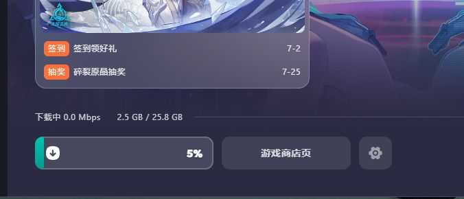 为什么提示要更新20m却是自动卸载重装?截图