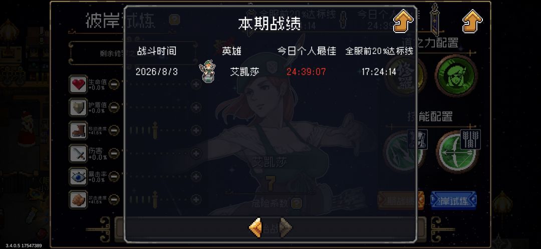 原来我是真菜 1