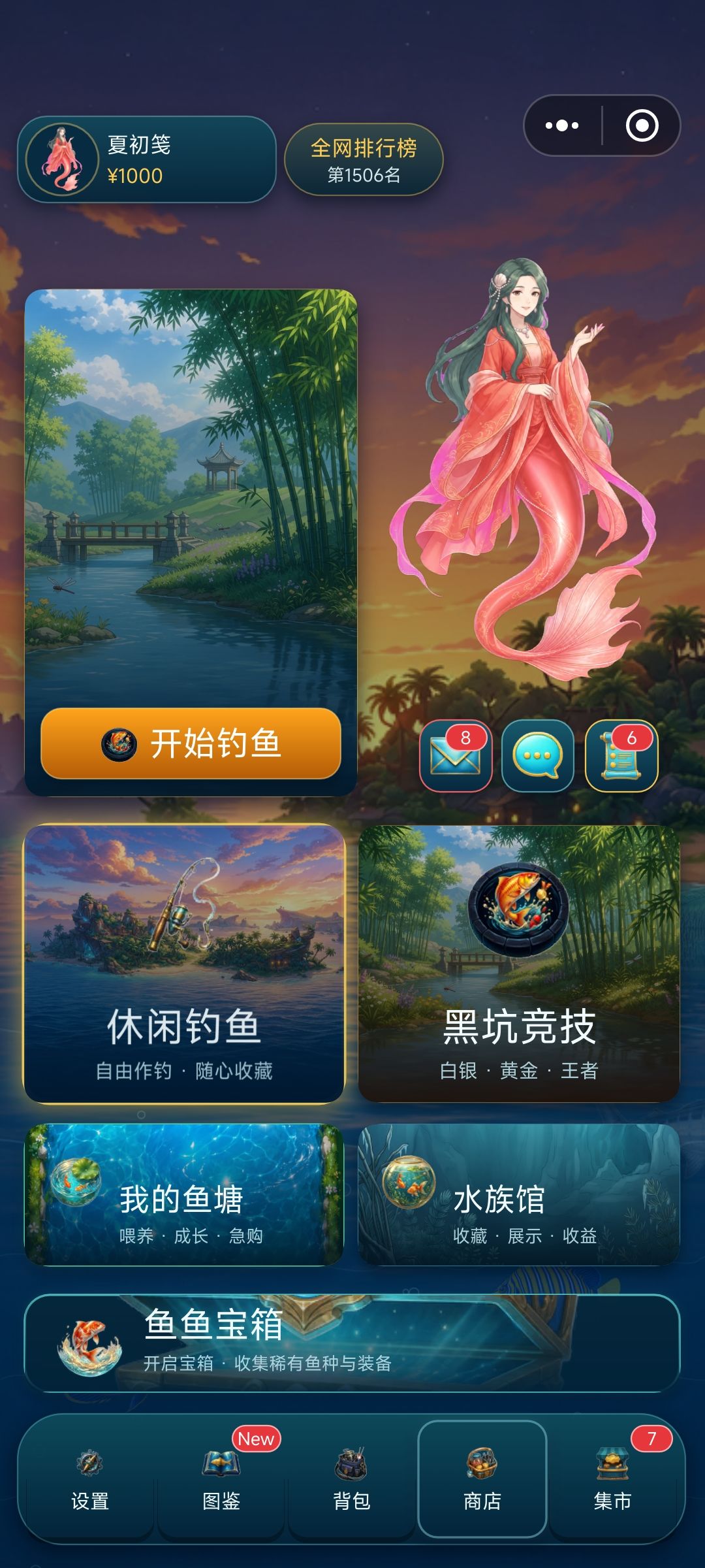 怎么又卡初始界面了？ 2
