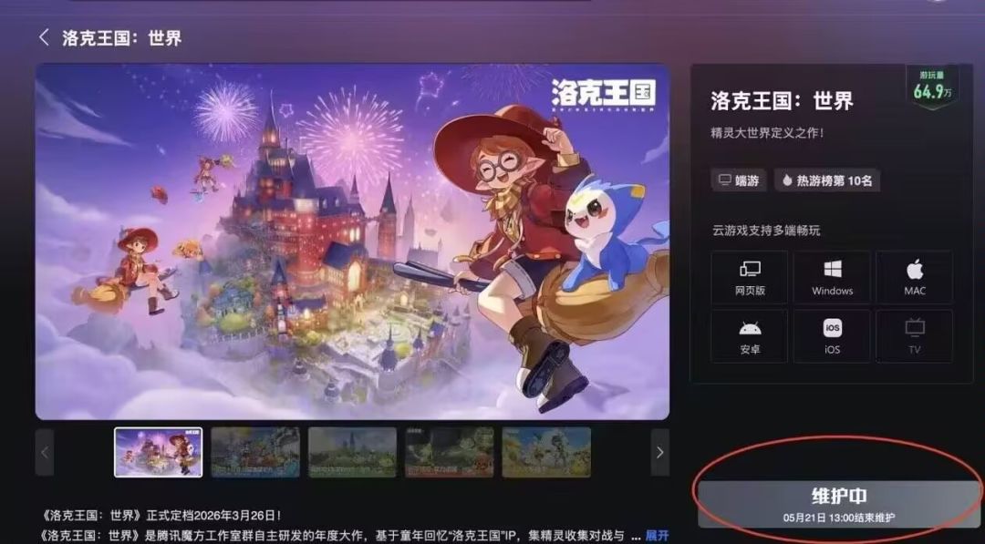 开服延迟了,这不得狠狠补偿玩家一下 1