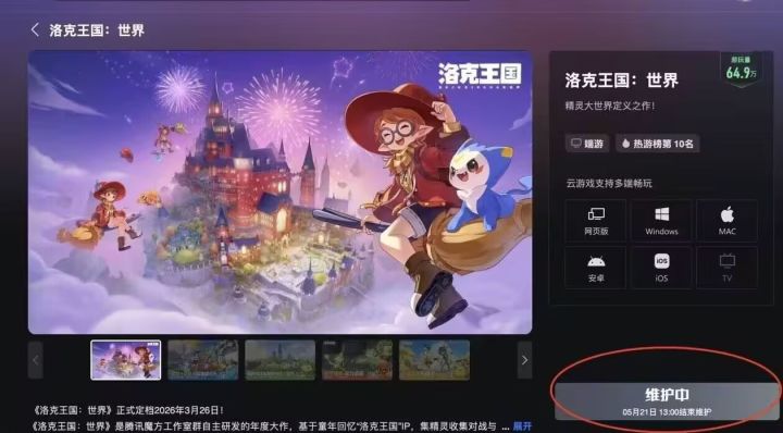开服延迟了，这不得狠狠补偿玩家一下截图