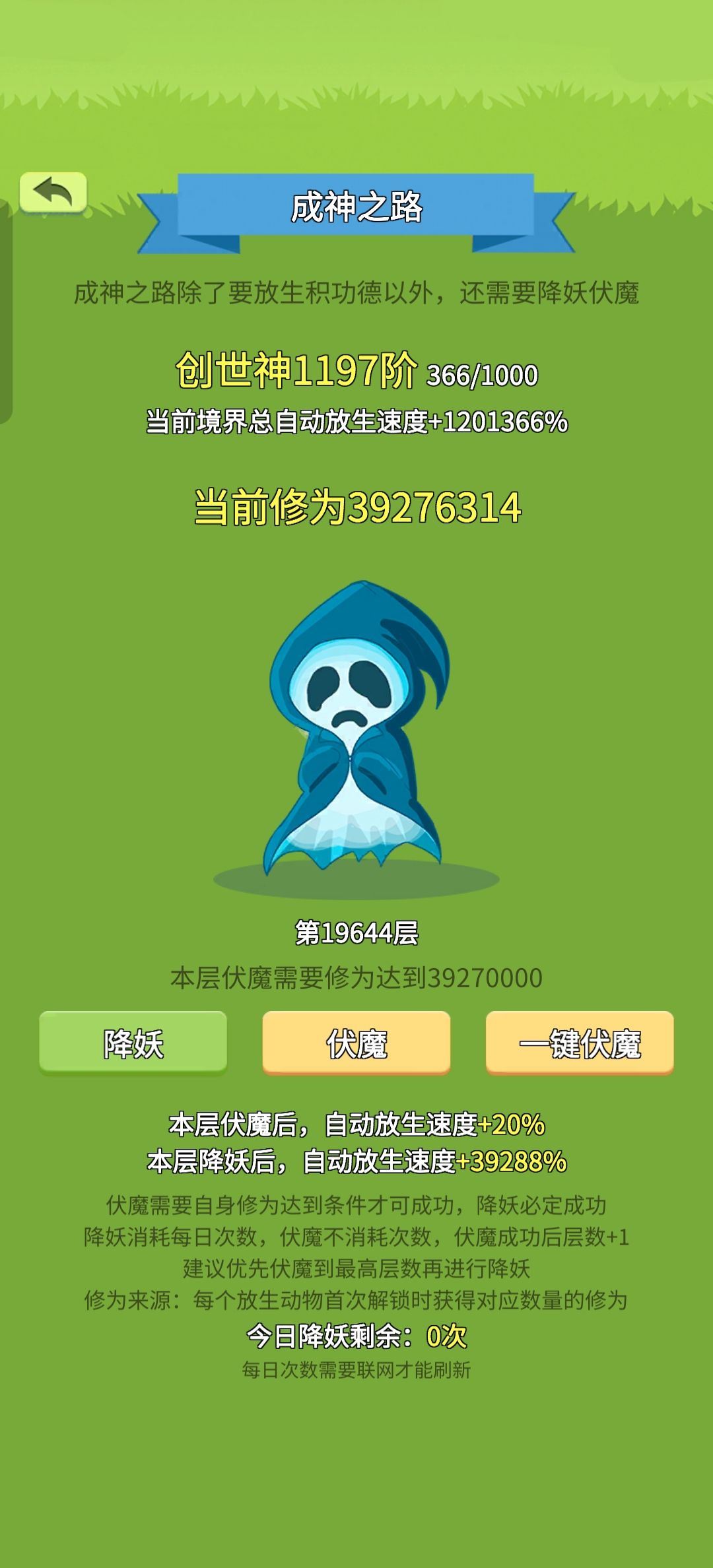 没啥意思了,后面就是无限循环了 2