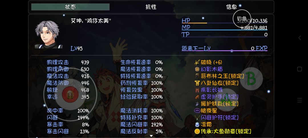 来哩,领域百闪达成 2