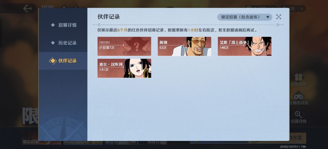 欧了一次 1
