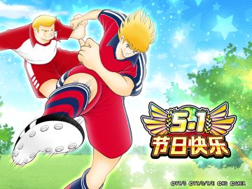 五“翼”快乐！