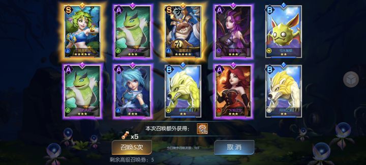 出货了截图