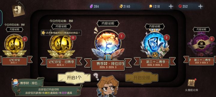 盲女演绎之星截图