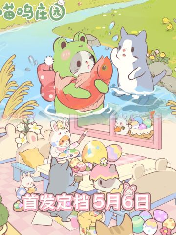 🐾百只猫咪在线营业！合成解锁萌猫图鉴🔥