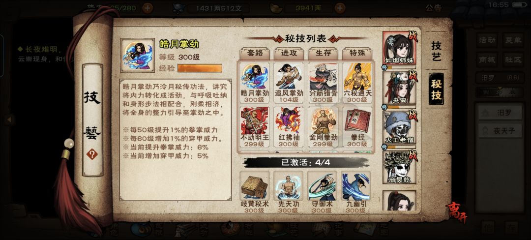 用了三小时啊,两个半小时都是用大星云 2