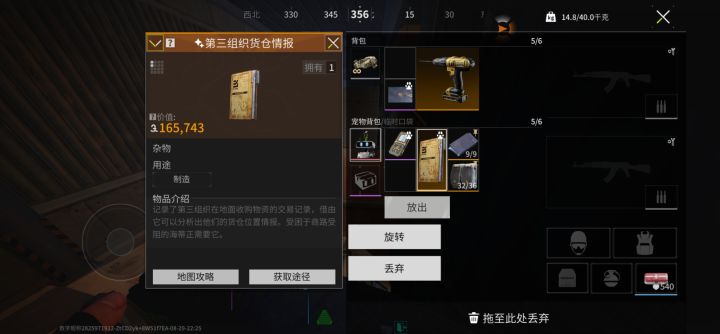 还得是诺爹！！截图