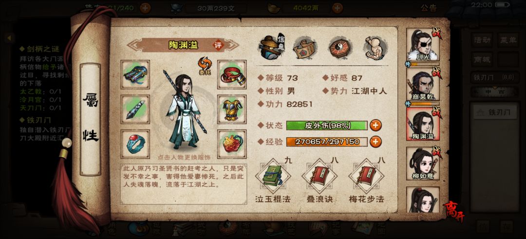 刚到70有点不知道怎么玩 2