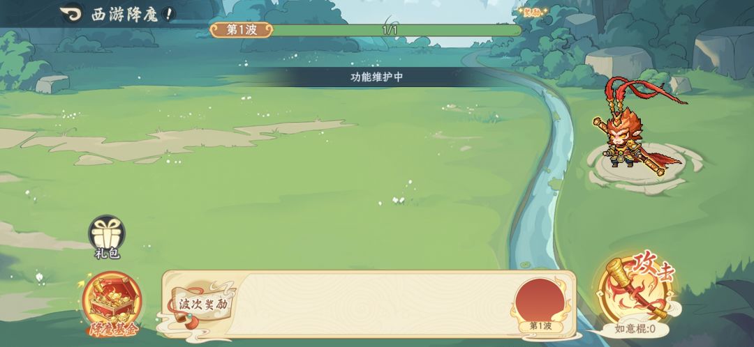 不愧是你游!੭ ˙ᗜ˙ ੭ 2